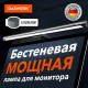 Бестеневая лампа / светильник для монитора, ноутбука многорежимная, LED, 5 Вт, черный, DASWERK (ДАСВЕРК), 238330