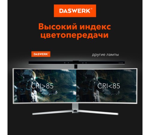 Бестеневая лампа / светильник на струбцине, LED, 16 Вт, черный, высота 75 см, DASWERK (ДАСВЕРК), 238331 Бестеневая лампа / светильник на струбцине, LED, 16 Вт, черный, высота 75 см, DASWERK (ДАСВЕРК), 238331