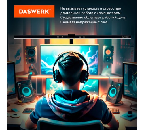 Бестеневая лампа / светильник на струбцине, LED, 16 Вт, черный, высота 75 см, DASWERK (ДАСВЕРК), 238331 Бестеневая лампа / светильник на струбцине, LED, 16 Вт, черный, высота 75 см, DASWERK (ДАСВЕРК), 238331