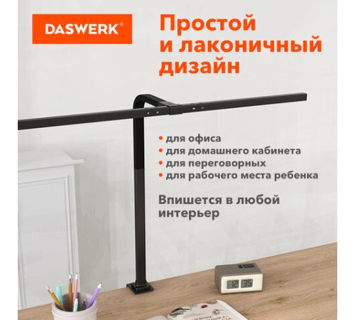 Бестеневая лампа / светильник на струбцине, LED, 16 Вт, черный, высота 75 см, DASWERK (ДАСВЕРК), 238331 Бестеневая лампа / светильник на струбцине, LED, 16 Вт, черный, высота 75 см, DASWERK (ДАСВЕРК), 238331