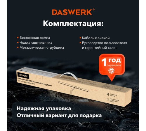 Бестеневая лампа / светильник на струбцине, LED, 16 Вт, черный, высота 75 см, DASWERK (ДАСВЕРК), 238331 Бестеневая лампа / светильник на струбцине, LED, 16 Вт, черный, высота 75 см, DASWERK (ДАСВЕРК), 238331