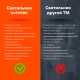 Бестеневая лампа / светильник на струбцине, LED, 16 Вт, черный, высота 75 см, DASWERK (ДАСВЕРК), 238331