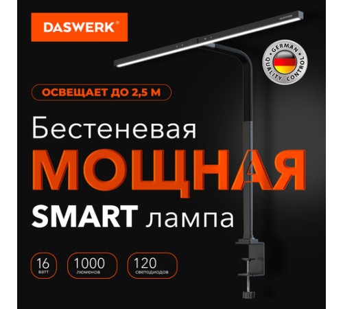 Бестеневая лампа / светильник на струбцине, LED, 16 Вт, черный, высота 75 см, DASWERK (ДАСВЕРК), 238331 Бестеневая лампа / светильник на струбцине, LED, 16 Вт, черный, высота 75 см, DASWERK (ДАСВЕРК), 238331
