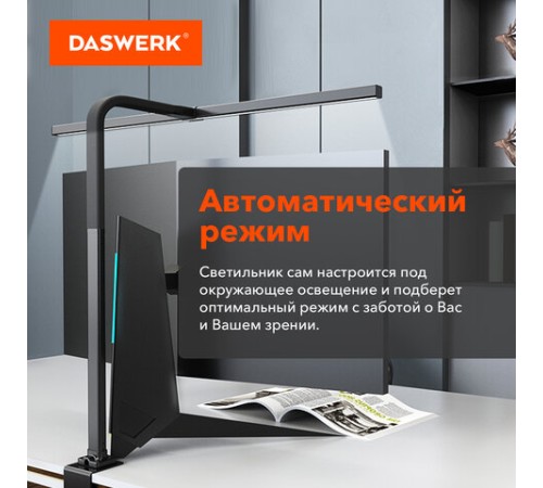 Бестеневая лампа / светильник на струбцине, LED, 16 Вт, черный, высота 75 см, DASWERK (ДАСВЕРК), 238331 Бестеневая лампа / светильник на струбцине, LED, 16 Вт, черный, высота 75 см, DASWERK (ДАСВЕРК), 238331