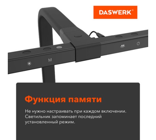 Бестеневая лампа / светильник на струбцине, LED, 16 Вт, черный, высота 75 см, DASWERK (ДАСВЕРК), 238331 Бестеневая лампа / светильник на струбцине, LED, 16 Вт, черный, высота 75 см, DASWERK (ДАСВЕРК), 238331