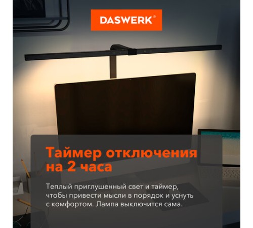 Бестеневая лампа / светильник на струбцине, LED, 16 Вт, черный, высота 75 см, DASWERK (ДАСВЕРК), 238331 Бестеневая лампа / светильник на струбцине, LED, 16 Вт, черный, высота 75 см, DASWERK (ДАСВЕРК), 238331