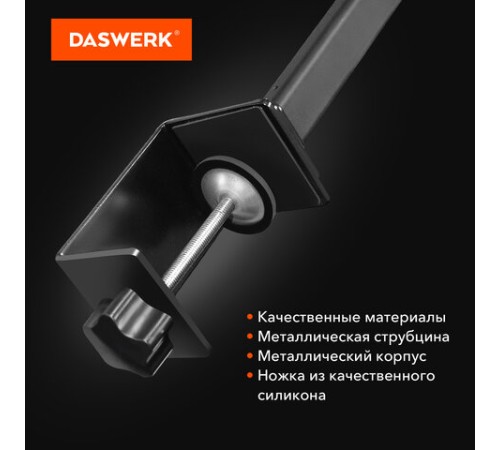 Бестеневая лампа / светильник на струбцине, LED, 16 Вт, черный, высота 75 см, DASWERK (ДАСВЕРК), 238331 Бестеневая лампа / светильник на струбцине, LED, 16 Вт, черный, высота 75 см, DASWERK (ДАСВЕРК), 238331