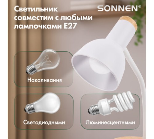 Настольная лампа-светильник SONNEN BR-372, на подставке, лампочка в ПОДАРОК!, E27, белый, 40 см, 238447 Настольная лампа-светильник SONNEN BR-372, на подставке, лампочка в ПОДАРОК!, E27, белый, 40 см, 238447
