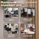 Настольная лампа-светильник SONNEN BR-372, на подставке, лампочка в ПОДАРОК!, E27, белый, 40 см, 238447
