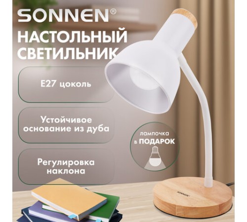 Настольная лампа-светильник SONNEN BR-372, на подставке, лампочка в ПОДАРОК!, E27, белый, 40 см, 238447 Настольная лампа-светильник SONNEN BR-372, на подставке, лампочка в ПОДАРОК!, E27, белый, 40 см, 238447