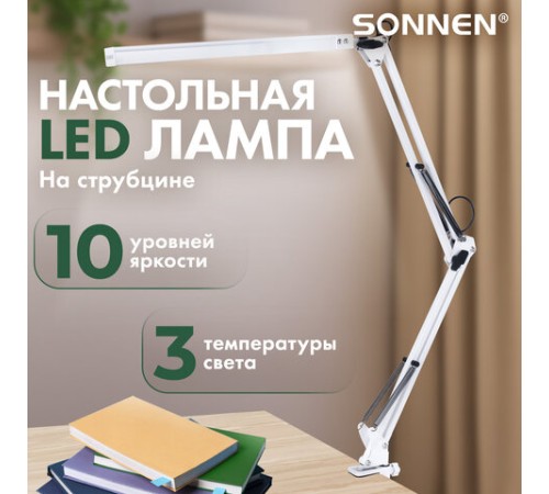 Настольная лампа-светильник SONNEN ST-001, струбцина, LED, 14 Вт, 3 режима цветовой температуры, металлический корпус, 70 см, 238498 Настольная лампа-светильник SONNEN ST-001, струбцина, LED, 14 Вт, 3 режима цветовой температуры, металлический корпус, 70 см, 238498