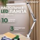 Настольная лампа-светильник SONNEN ST-001, струбцина, LED, 14 Вт, 3 режима цветовой температуры, металлический корпус, 70 см, 238498