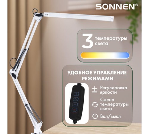 Настольная лампа-светильник SONNEN ST-001, струбцина, LED, 14 Вт, 3 режима цветовой температуры, металлический корпус, 70 см, 238498 Настольная лампа-светильник SONNEN ST-001, струбцина, LED, 14 Вт, 3 режима цветовой температуры, металлический корпус, 70 см, 238498