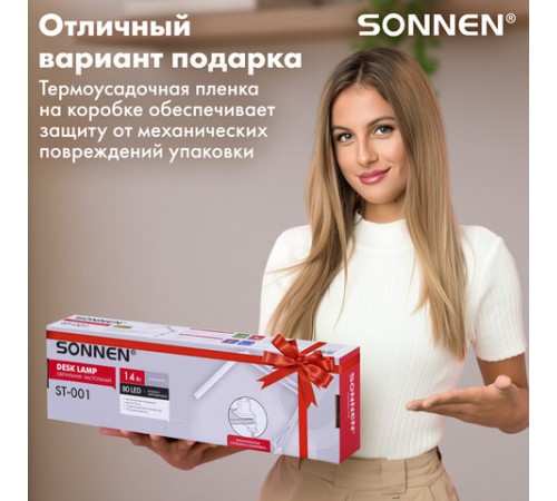 Настольная лампа-светильник SONNEN ST-001, струбцина, LED, 14 Вт, 3 режима цветовой температуры, металлический корпус, 70 см, 238498 Настольная лампа-светильник SONNEN ST-001, струбцина, LED, 14 Вт, 3 режима цветовой температуры, металлический корпус, 70 см, 238498