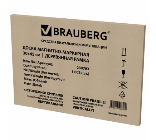 Доска магнитно-маркерная 30х45 см, деревянная рамка, BRAUBERG "Wood", 238793 Доска магнитно-маркерная 30х45 см, деревянная рамка, BRAUBERG "Wood", 238793