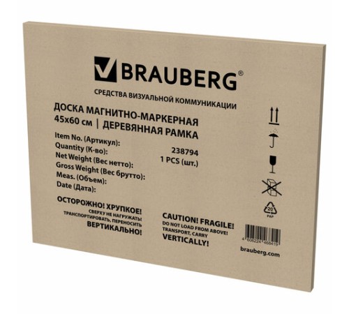 Доска магнитно-маркерная 45х60 см, деревянная рамка, BRAUBERG "Wood", 238794 Доска магнитно-маркерная 45х60 см, деревянная рамка, BRAUBERG "Wood", 238794