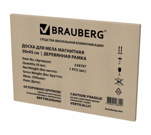 Доска для мела магнитная 30х45 см, зеленая, деревянная рамка, BRAUBERG "Wood", 238797 Доска для мела магнитная 30х45 см, зеленая, деревянная рамка, BRAUBERG "Wood", 238797