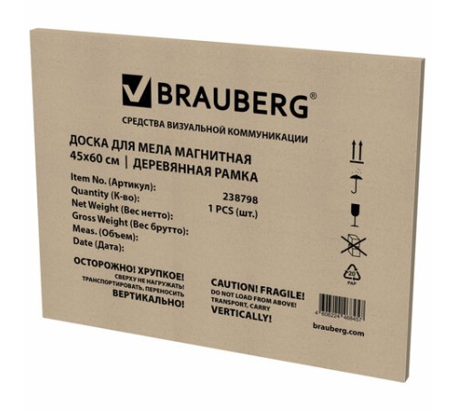 Доска для мела магнитная 45х60 см, зеленая, деревянная рамка, BRAUBERG "Wood", 238798 Доска для мела магнитная 45х60 см, зеленая, деревянная рамка, BRAUBERG "Wood", 238798