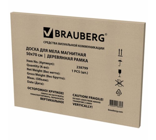 Доска для мела магнитная 50х70 см, зеленая, деревянная рамка, BRAUBERG "Wood", 238799 Доска для мела магнитная 50х70 см, зеленая, деревянная рамка, BRAUBERG "Wood", 238799