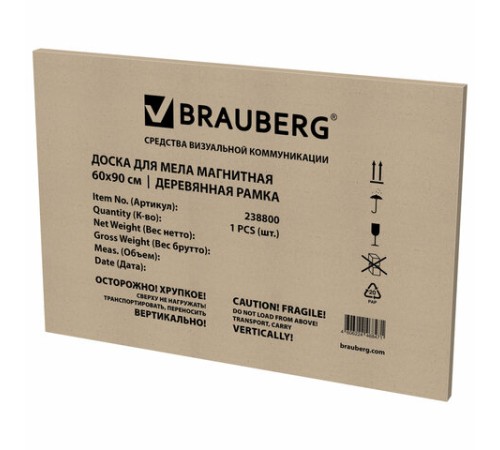 Доска для мела магнитная 60х90 см, зеленая, деревянная рамка, BRAUBERG "Wood", 238800 Доска для мела магнитная 60х90 см, зеленая, деревянная рамка, BRAUBERG "Wood", 238800