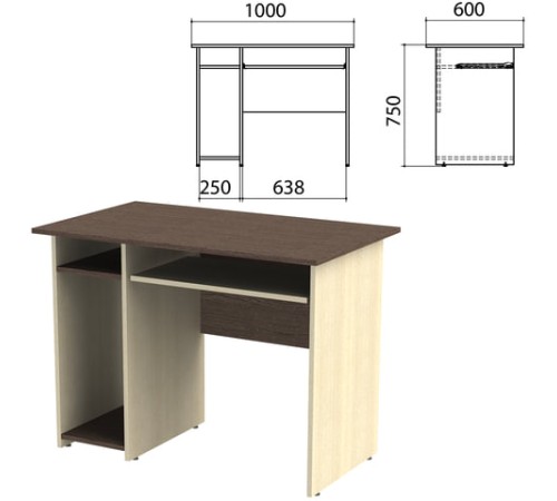 Стол компьютерный 