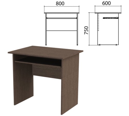 Стол компьютерный 