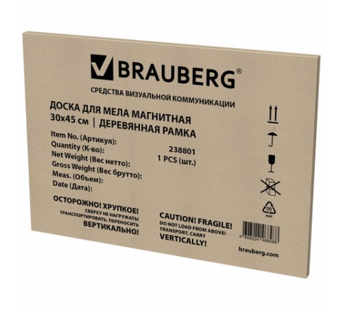 Доска для мела магнитная 30х45 см, черная, деревянная рамка, BRAUBERG "Wood", 238801 Доска для мела магнитная 30х45 см, черная, деревянная рамка, BRAUBERG "Wood", 238801