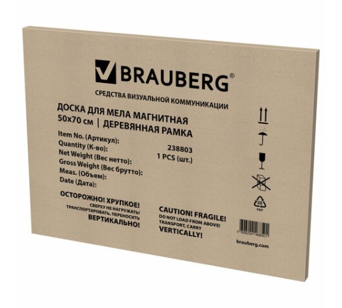 Доска для мела магнитная 50х70 см, черная, деревянная рамка, BRAUBERG "Wood", 238803 Доска для мела магнитная 50х70 см, черная, деревянная рамка, BRAUBERG "Wood", 238803
