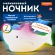 Ночник силиконовый LED "Акула" 109x60x58 мм, белый свет/RGB, на батарейках (в комплекте), DASWERK (ДАСВЕРК), 238932