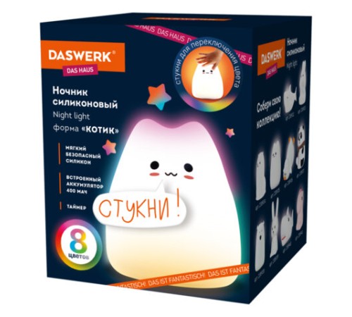 Ночник силиконовый LED "Котик" 90x89x102 мм, белый свет/RGB, таймер, USB, аккумулятор 400 мАч, DASWERK (ДАСВЕРК), 238935 Ночник силиконовый LED "Котик" 90x89x102 мм, белый свет/RGB, таймер, USB, аккумулятор 400 мАч, DASWERK (ДАСВЕРК), 238935
