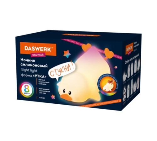 Ночник силиконовый LED "Утка" 101x150x85 мм, белый свет/RGB, таймер, изменение уровней яркости, USB, аккум.1200 мАч DASWERK (ДАСВЕРК) 238936