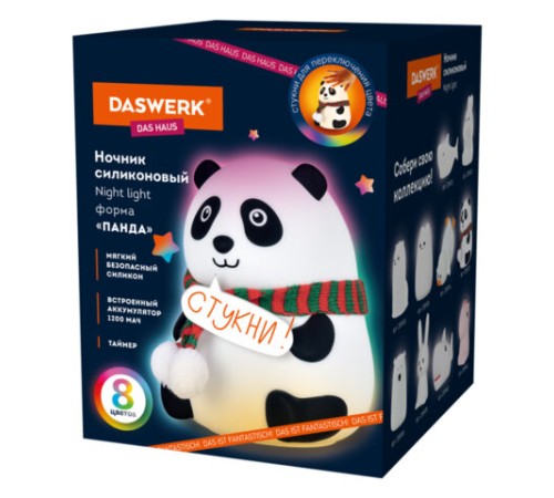 Ночник силиконовый LED "Панда" 106x112x136 мм, белый свет/RGB, таймер, USB, аккумулятор 1200 мАч, DASWERK (ДАСВЕРК), 238937