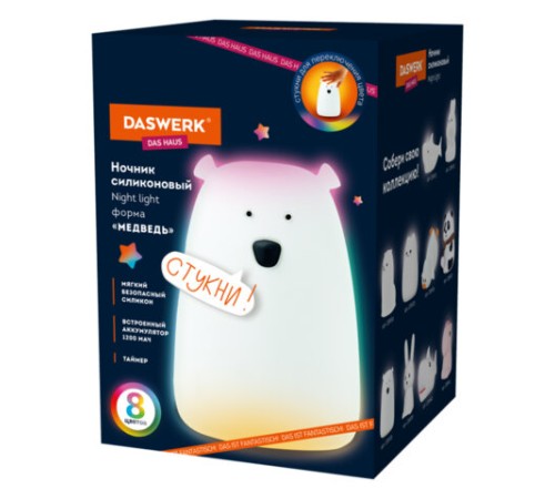 Ночник силиконовый LED "Медведь" 111x111x160 мм, белый свет/RGB, таймер, USB, аккумулятор 1200 мАч, DASWERK (ДАСВЕРК), 238938 Ночник силиконовый LED "Медведь" 111x111x160 мм, белый свет/RGB, таймер, USB, аккумулятор 1200 мАч, DASWERK (ДАСВЕРК), 238938