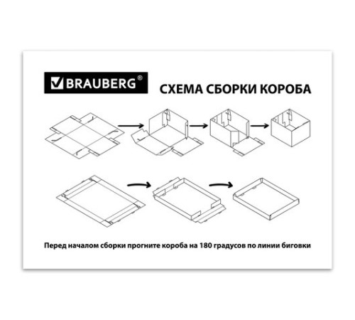 Короб для хранения из плотного микрогофрокартона 330х250х185 мм, КОМПЛЕКТ 4 шт., BRAUBERG HOME "Узор", 271816