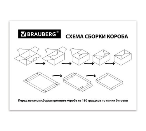 Короб для хранения из плотного микрогофрокартона 315х315х315 мм, КОМПЛЕКТ 3 шт., BRAUBERG HOME "Лаванда", 271817 Короб для хранения из плотного микрогофрокартона 315х315х315 мм, КОМПЛЕКТ 3 шт., BRAUBERG HOME "Лаванда", 271817