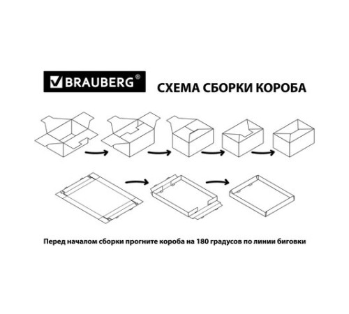 Короб для хранения из плотного микрогофрокартона 315х315х315 мм, КОМПЛЕКТ 3 шт., BRAUBERG HOME, 271818 Короб для хранения из плотного микрогофрокартона 315х315х315 мм, КОМПЛЕКТ 3 шт., BRAUBERG HOME, 271818