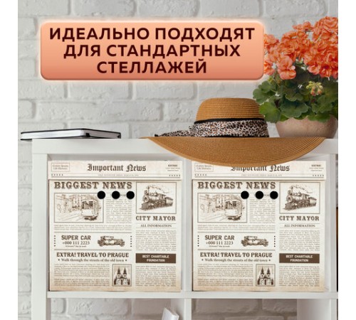 Короб для хранения из плотного микрогофрокартона 315х315х315 мм, КОМПЛЕКТ 3 шт., BRAUBERG HOME, 271818 Короб для хранения из плотного микрогофрокартона 315х315х315 мм, КОМПЛЕКТ 3 шт., BRAUBERG HOME, 271818