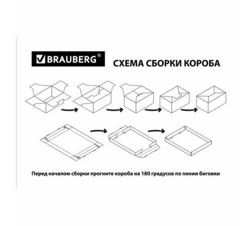 Короб для хранения из плотного микрогофрокартона 315х315х315 мм, КОМПЛЕКТ 3 шт., BRAUBERG HOME "Узор", 271820 Короб для хранения из плотного микрогофрокартона 315х315х315 мм, КОМПЛЕКТ 3 шт., BRAUBERG HOME "Узор", 271820