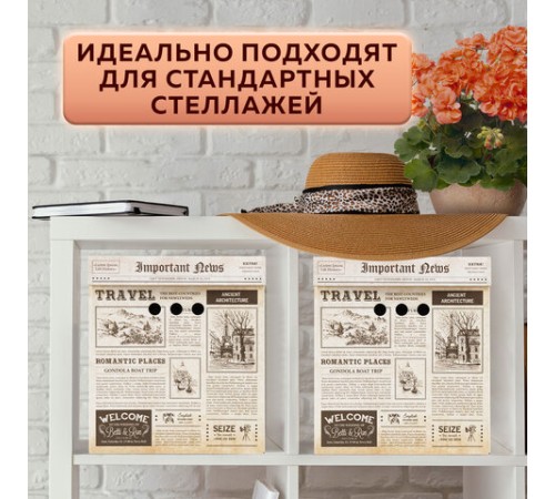 Короб для хранения из микрогофрокартона 380х280х315 мм, КОМПЛЕКТ 3 ШТ., BRAUBERG HOME "Газета", 271822 Короб для хранения из микрогофрокартона 380х280х315 мм, КОМПЛЕКТ 3 ШТ., BRAUBERG HOME "Газета", 271822