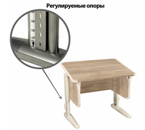 Стол-парта регулируемый "ДЭМИ" СУТ.41, 750х550х530-815 мм, бежевый каркас, пластик бежевый, дуб сонома (КОМПЛЕКТ) Стол-парта регулируемый "ДЭМИ" СУТ.41, 750х550х530-815 мм, бежевый каркас, пластик бежевый, дуб сонома (КОМПЛЕКТ)