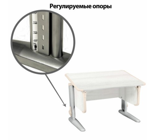 Стол-парта регулируемый "ДЭМИ" СУТ.43, 1000х550х530-815 мм, серый каркас, пластик бежевый, рамух белый (КОМПЛЕКТ) Стол-парта регулируемый "ДЭМИ" СУТ.43, 1000х550х530-815 мм, серый каркас, пластик бежевый, рамух белый (КОМПЛЕКТ)