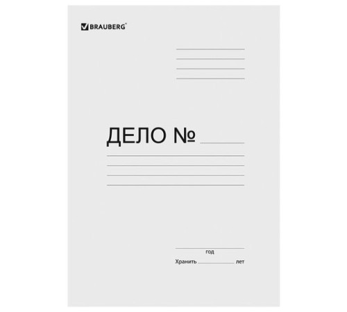 Папка без скоросшивателя "Дело", картон мелованный, плотность 440 г/м2, до 200 листов, BRAUBERG, 110928