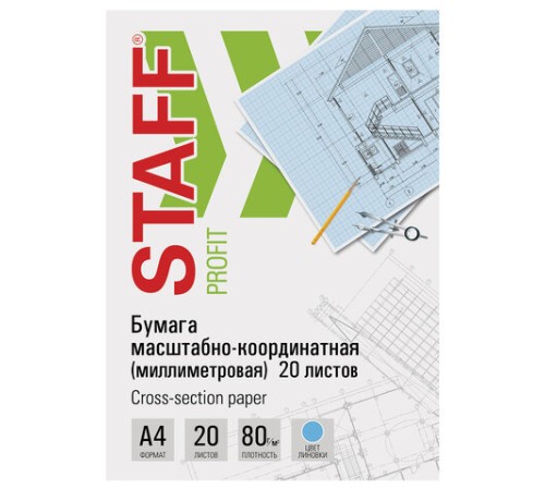 Бумага масштабно-координатная (миллиметровая), папка, А4, голубая, 20 листов, ПЛОТНАЯ 80 г/м2, STAFF, 113485 Бумага масштабно-координатная (миллиметровая), папка, А4, голубая, 20 листов, ПЛОТНАЯ 80 г/м2, STAFF, 113485