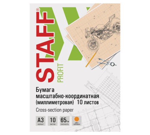 Бумага масштабно-координатная (миллиметровая), папка, БОЛЬШОЙ ФОРМАТ А3, оранжевая, 10 листов, 65 г/м2, STAFF, 113486 Бумага масштабно-координатная (миллиметровая), папка, БОЛЬШОЙ ФОРМАТ А3, оранжевая, 10 листов, 65 г/м2, STAFF, 113486
