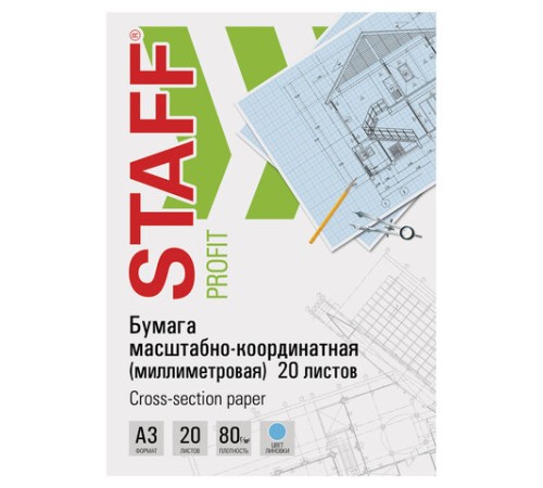 Бумага масштабно-координатная (миллиметровая), папка, БОЛЬШОЙ ФОРМАТ А3, голубая, 20 листов, ПЛОТНАЯ 80 г/м2, STAFF, 113487 Бумага масштабно-координатная (миллиметровая), папка, БОЛЬШОЙ ФОРМАТ А3, голубая, 20 листов, ПЛОТНАЯ 80 г/м2, STAFF, 113487