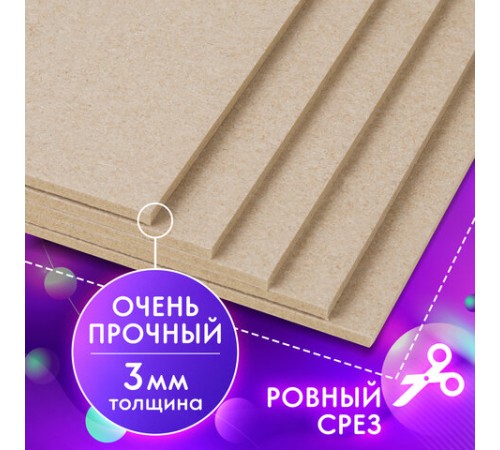 Картон переплетный, толщина 3 мм, А3 (297х420 мм), КОМПЛЕКТ 5 шт., BRAUBERG ART, 114212 Картон переплетный, толщина 3 мм, А3 (297х420 мм), КОМПЛЕКТ 5 шт., BRAUBERG ART, 114212