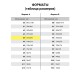 Калька для чертежных и дизайнерских работ папка, А4, 210х297 мм, 40 г/м2, 40 листов, BRAUBERG, 116375