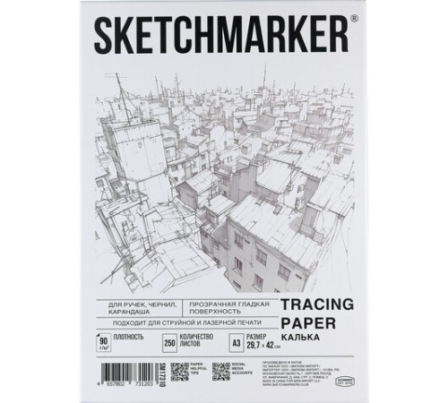 Калька А3 для печати и творчества, 90 г/м2, 250 листов, SKETCHMARKER, SM17310 Калька А3 для печати и творчества, 90 г/м2, 250 листов, SKETCHMARKER, SM17310
