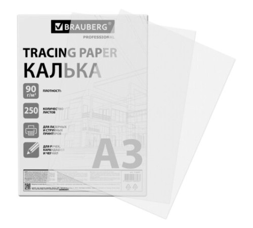 Калька А3 ВЫСОКОЙ ПРОЗРАЧНОСТИ, ПЛОТНАЯ, для печати и творчества, 90 г/м2, 250 листов, BRAUBERG, 116641 Калька А3 ВЫСОКОЙ ПРОЗРАЧНОСТИ, ПЛОТНАЯ, для печати и творчества, 90 г/м2, 250 листов, BRAUBERG, 116641