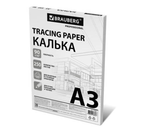 Калька А3 ВЫСОКОЙ ПРОЗРАЧНОСТИ, ПЛОТНАЯ, для печати и творчества, 90 г/м2, 250 листов, BRAUBERG, 116641 Калька А3 ВЫСОКОЙ ПРОЗРАЧНОСТИ, ПЛОТНАЯ, для печати и творчества, 90 г/м2, 250 листов, BRAUBERG, 116641